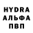 МЕФ кристаллы Arkadiusz Pacek