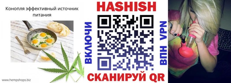 где продают   Пущино  Cannafood конопля 