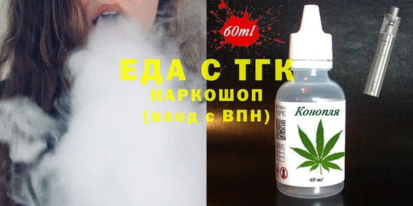 кристаллы Гусев