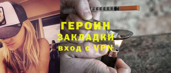 бутират Надым