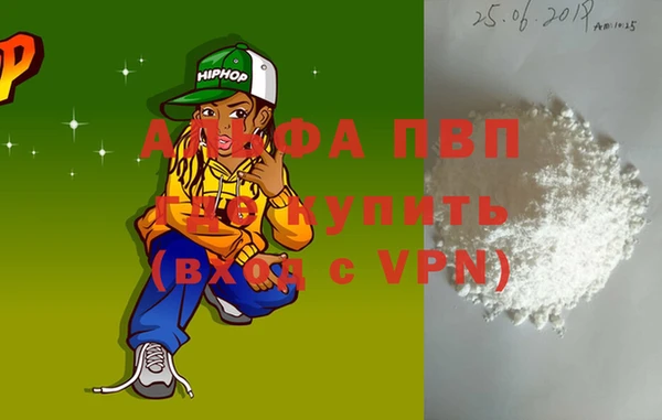 соль курить ск Орск