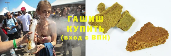 бутират Надым