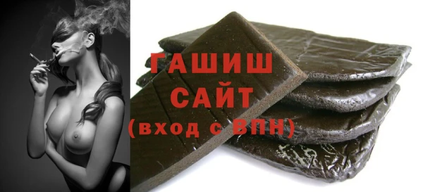 гашишное масло Михайловск