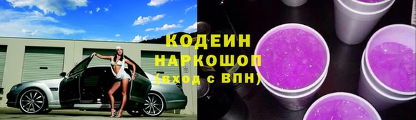 экстази Братск