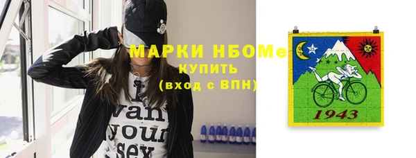 бутират Надым