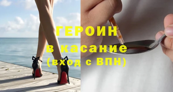 бутират Надым