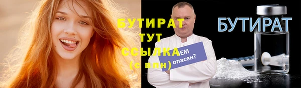 дмт Навашино