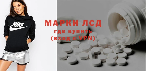 бутират Надым