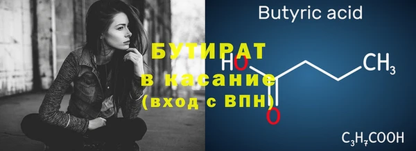 дмт Навашино