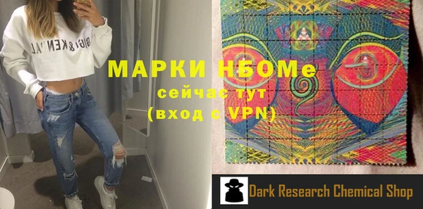 MESCALINE Михайлов