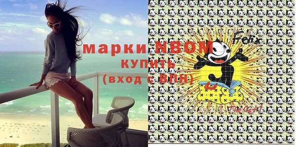 дмт Навашино