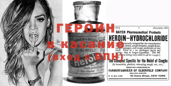 трава Гусь-Хрустальный