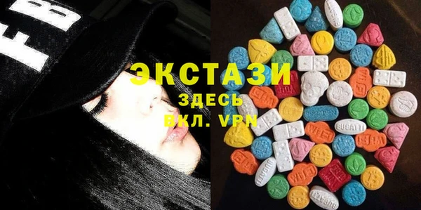 ПСИЛОЦИБИНОВЫЕ ГРИБЫ Кулебаки