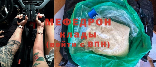 бутират Надым