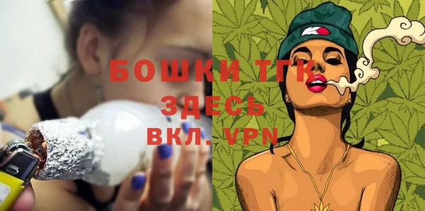 стаф Михайловка