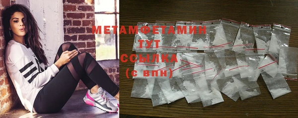 мефедрон Гусиноозёрск