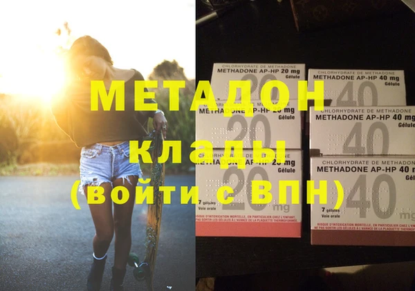 бутират Надым