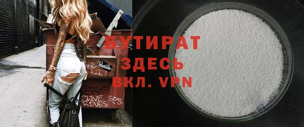прущие грибы Наволоки