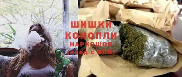бутират Надым