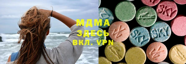бутират Надым