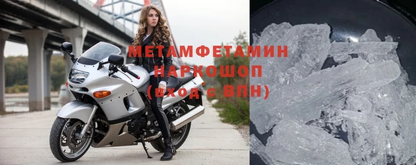бутират Надым
