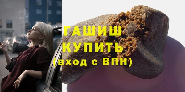 бутират Надым