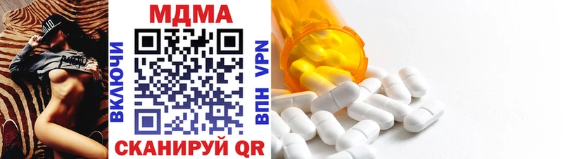 MDMA crystal  купить   Пущино 
