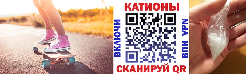 Меф мяу мяу кристаллы Пущино