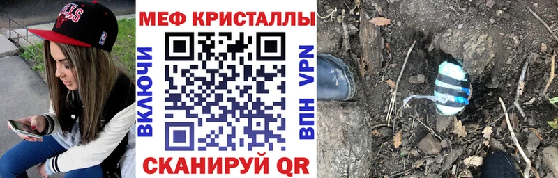 Меф кристаллы  где продают наркотики  Пущино 