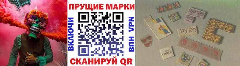 OMG ссылка  Пущино  Марки 25I-NBOMe 1500мкг 