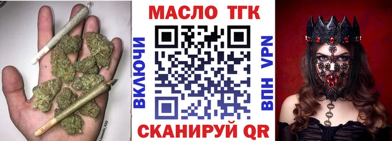 наркошоп  Пущино  ТГК вейп 