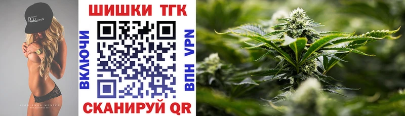 Канабис Bruce Banner Пущино